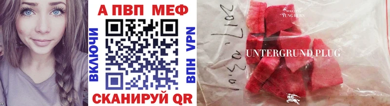 APVP СК Березники