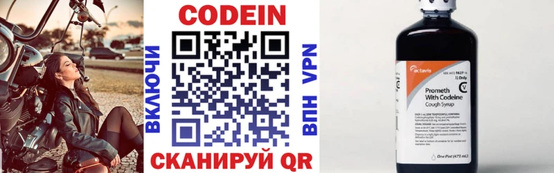 Купить закладки  Березники  Кодеиновый сироп Lean напиток Lean (лин) 