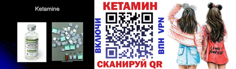 Купить где  Березники  КЕТАМИН ketamine 