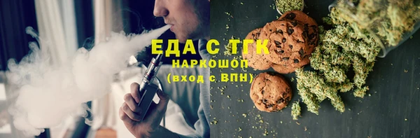 мефедрон мука Горняк