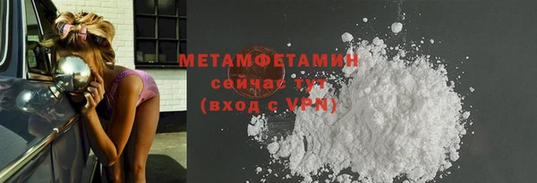 мдпв Горно-Алтайск