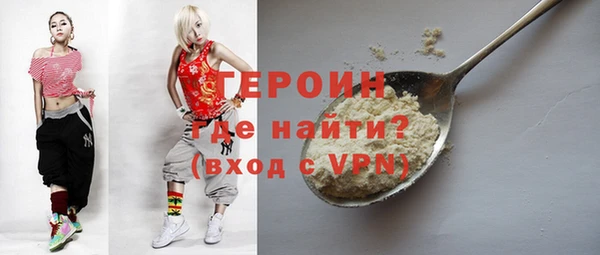 мефедрон мука Горняк