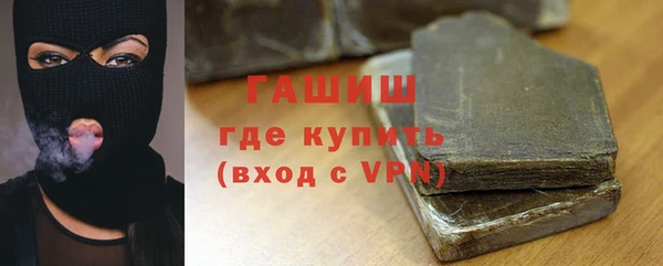 мефедрон мука Горняк
