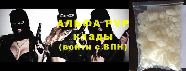 ПСИЛОЦИБИНОВЫЕ ГРИБЫ Горнозаводск
