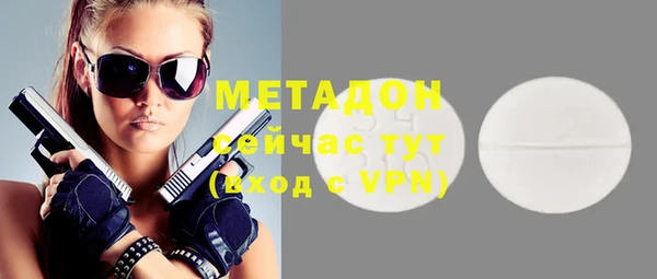ПСИЛОЦИБИНОВЫЕ ГРИБЫ Горнозаводск