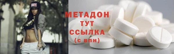 мефедрон мука Горняк