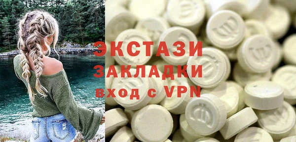 мефедрон мука Горняк
