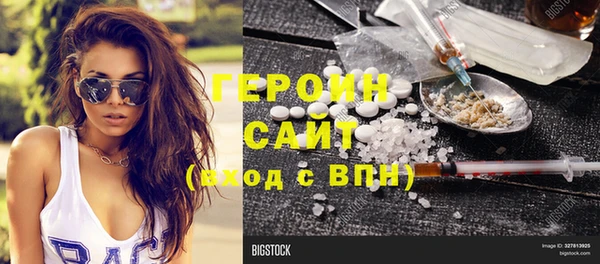 мефедрон мука Горняк