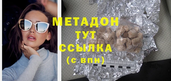 мефедрон мука Горняк
