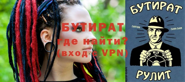 мефедрон мука Горняк