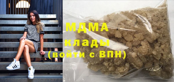 мефедрон мука Горняк