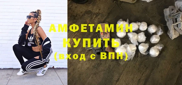 мефедрон мука Горняк