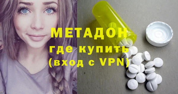 мефедрон мука Горняк
