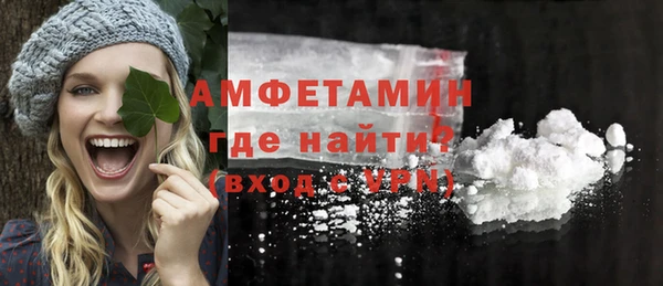 ПСИЛОЦИБИНОВЫЕ ГРИБЫ Горнозаводск