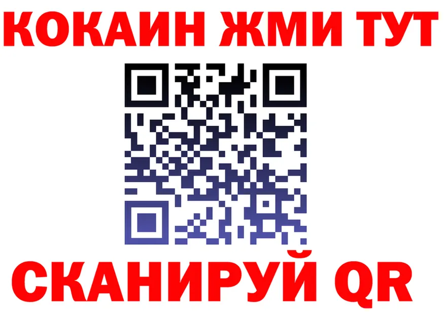 Продажа наркотиков дарк нет какой сайт Березники