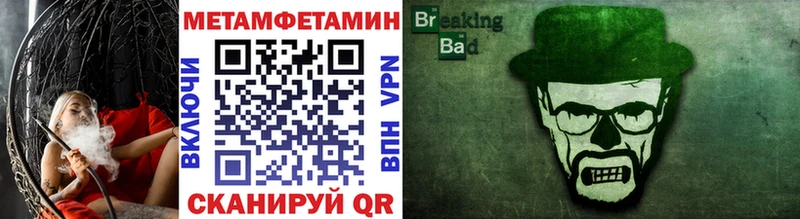Купить  Березники  Метамфетамин Декстрометамфетамин 99.9% 