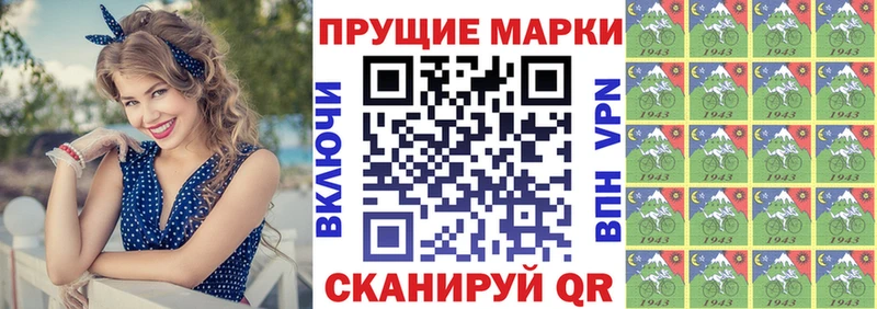 Марки N-bome 1,5мг  Купить где  Березники 