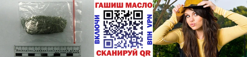ТГК гашишное масло  Купить закладки  Березники 