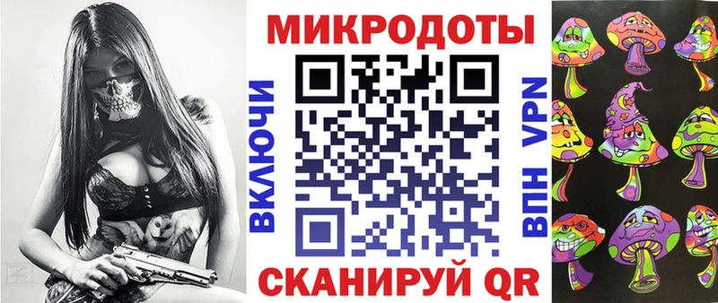 Галлюциногенные грибы ЛСД Березники